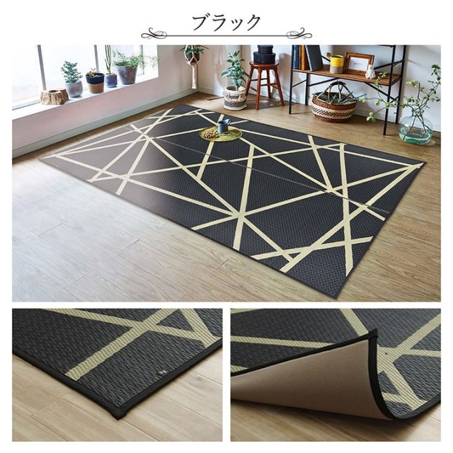 ラグ い草 モダン 純国産 国産 日本製 ウレタン 抗菌防臭 自然素材 ナチュラル 約191×191cm