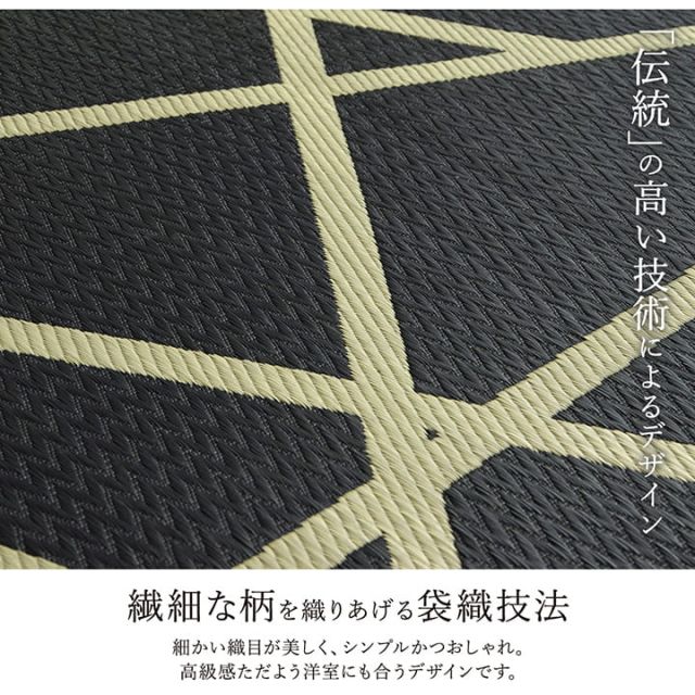 ラグ い草 モダン 純国産 国産 日本製 ウレタン 抗菌防臭 自然素材 ナチュラル 約191×191cm