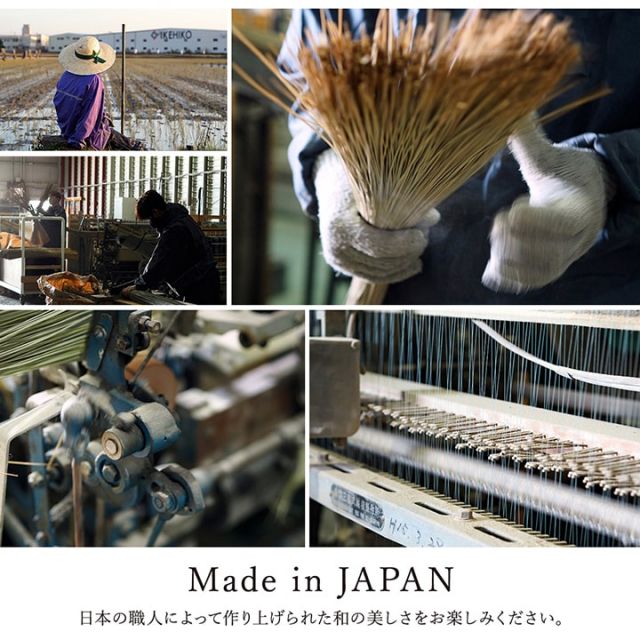 ラグ い草 モダン 純国産 国産 日本製 ウレタン 抗菌防臭 自然素材 ナチュラル 約191×191cm