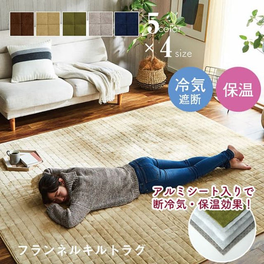 ラグ 滑りにくい 暖かい 保温 蓄熱 断熱 アルミ 無地 約130×185cm ホットカーペット対応
