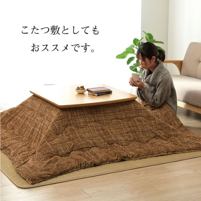 ラグ 滑りにくい 暖かい 保温 蓄熱 断熱 アルミ 無地 約130×185cm ホットカーペット対応