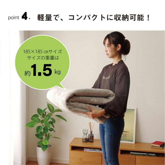 ラグ 滑りにくい 暖かい 保温 蓄熱 断熱 アルミ 無地 約200×300cm ホットカーペット対応