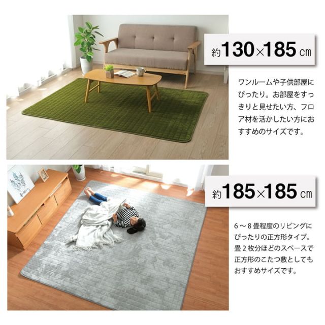 ラグ 滑りにくい 暖かい 保温 蓄熱 断熱 アルミ 無地 約200×300cm ホットカーペット対応