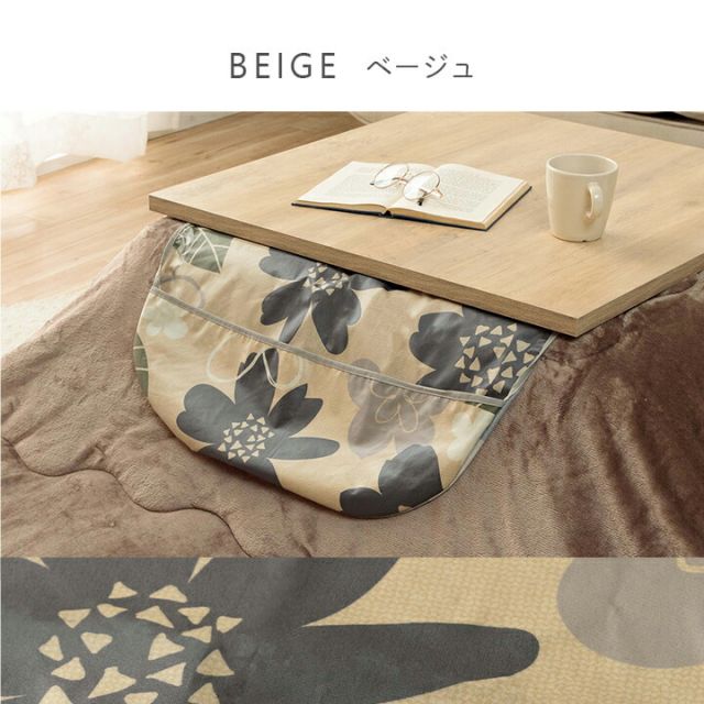 カバー 洗える 汚れ防止 こたつ用 約60×60cm