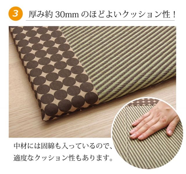 車用クッション カークッション クッション い草クッション 抗菌防臭 消臭 『マーブル半Pマチ付シート』 約43×41cm