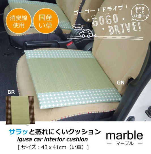 車用クッション カークッション クッション い草クッション 抗菌防臭 消臭 『マーブル無染土マチ付シート』 約43×41cm