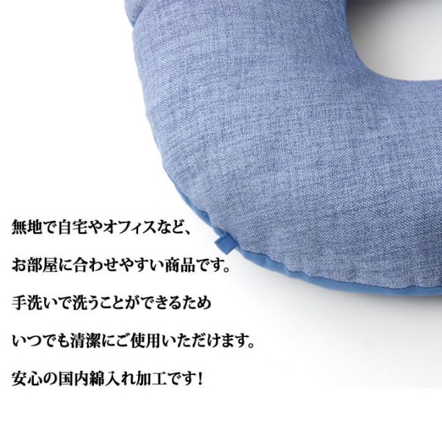 スーパSALE10倍＆4時間限定10％OFF クッション 日本製 円座 無地 シンプル 約40cm丸