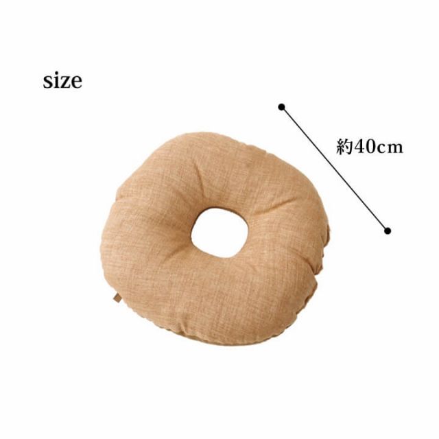 スーパSALE10倍＆4時間限定10％OFF クッション 日本製 円座 無地 シンプル 約40cm丸