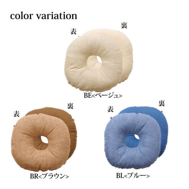 スーパSALE10倍＆4時間限定10％OFF クッション 日本製 円座 無地 シンプル 約40cm丸