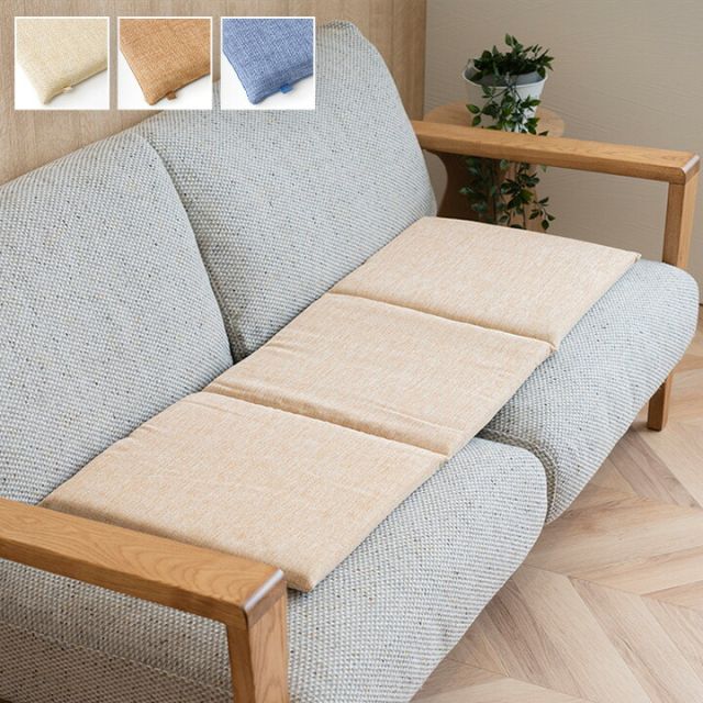 クッション 日本製 ベンチシート フリーシート 無地 シンプル 約40×120cm