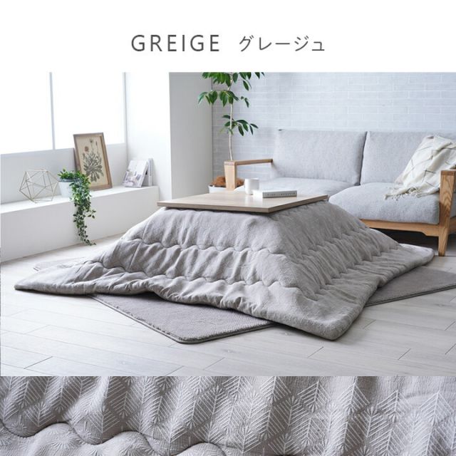 スーパSALE10倍＆4時間限定10％OFF こたつ布団 単品 北欧テイスト ジャパンディテイスト 和小紋 正方形 約190×190cm