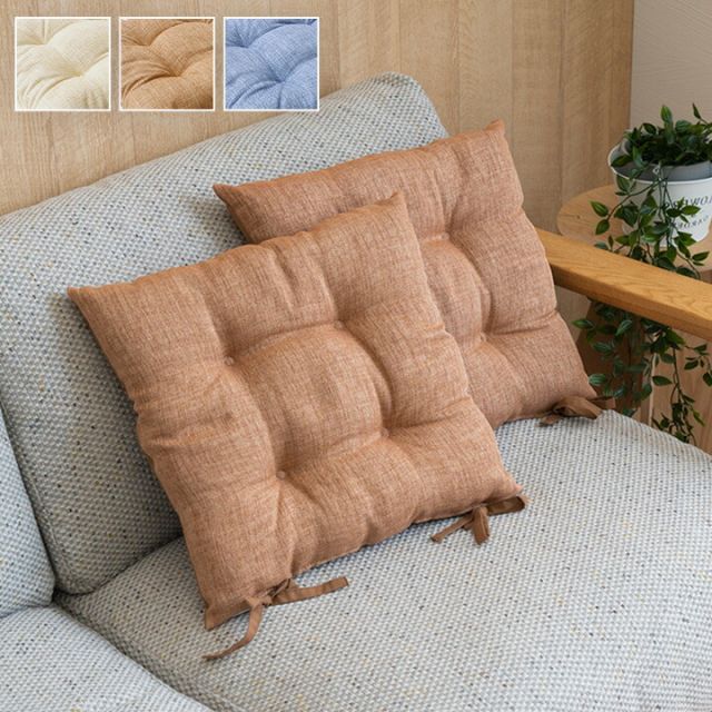 クッション 日本製 椅子用 シート 無地 シンプル 約40×40cm 2枚組