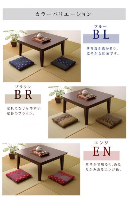 座布団 小座布団 綿100% 国産 和柄 『モダン 小座布団』 側サイズ（約40×40cm） 製品サイズ（約37×37cm） 2枚組