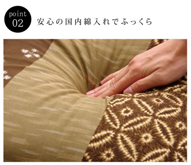 座布団 綿100% 国産 和柄 『モダン ポリ綿座布団』 側サイズ（約55×59cm） 製品サイズ（約52×56cm） 2枚組