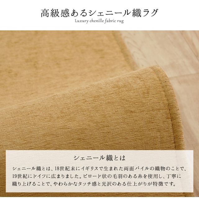 ラグ 正方形 洗える 撥水 無地 シンプル 滑りにくい コンパクト  約185×185cm