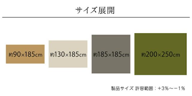 ラグ 長方形 洗える 撥水 無地 シンプル 滑りにくい コンパクト 約90×185cm
