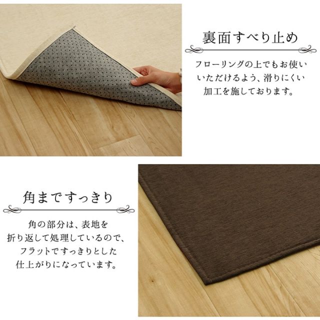 ラグ 長方形 洗える 撥水 無地 シンプル 滑りにくい コンパクト 約90×185cm