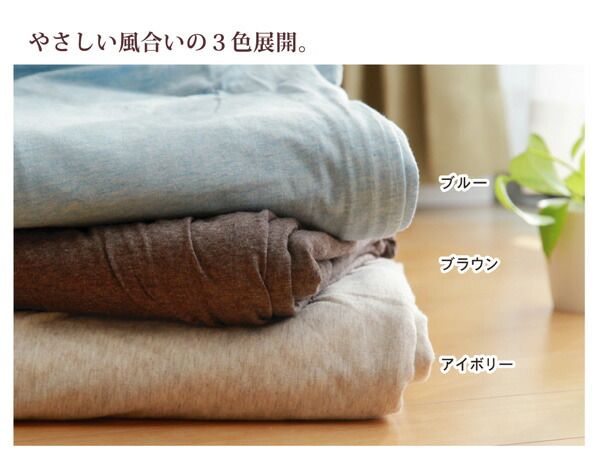 スーパSALE10倍＆4時間限定10％OFF 布団カバー 無地 洗える オーガニックコットン使用 『マドラス 敷き布団カバー』 ダブル 約140×210cm