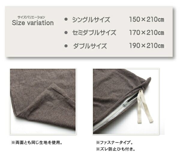 スーパSALE10倍＆4時間限定10％OFF 布団カバー 無地 洗える オーガニックコットン使用 『マドラス 掛け布団カバー』 ダブル 約190×210cm