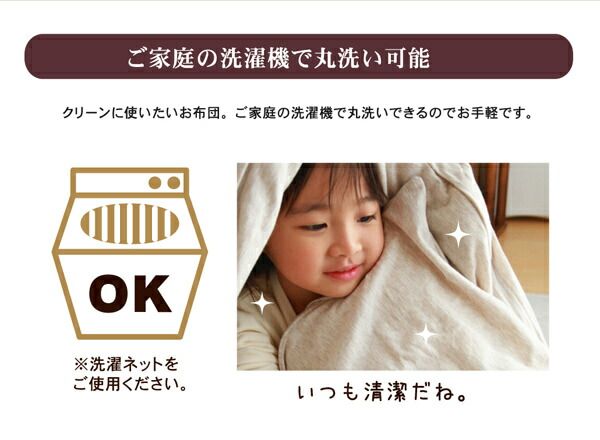 スーパSALE10倍＆4時間限定10％OFF 布団カバー 無地 洗える オーガニックコットン使用 『マドラス 掛け布団カバー』 ダブル 約190×210cm