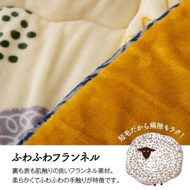 スーパSALE10倍＆4時間限定10％OFF こたつ布団 正方形 洗える かわいい 羊柄 柔らかい ふんわり 約190×190cm