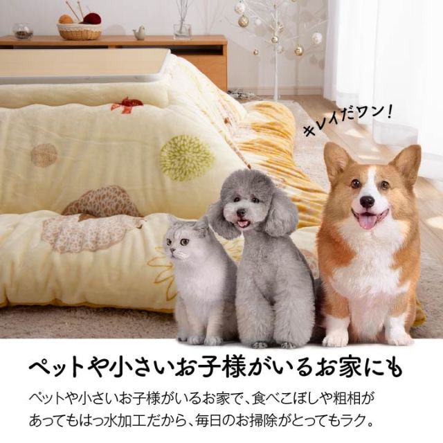スーパSALE10倍＆4時間限定10％OFF こたつ布団 正方形 洗える かわいい 羊柄 柔らかい ふんわり 約190×190cm