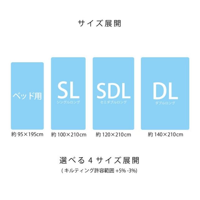 寝具 清潔 快適 敷き布団 ダニ増殖抑制 日本製 無地 シンプル セミダブルロング 約120×210cm