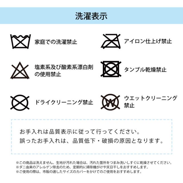 寝具 清潔 快適 敷き布団 ダニ増殖抑制 日本製 無地 シンプル セミダブルロング 約120×210cm
