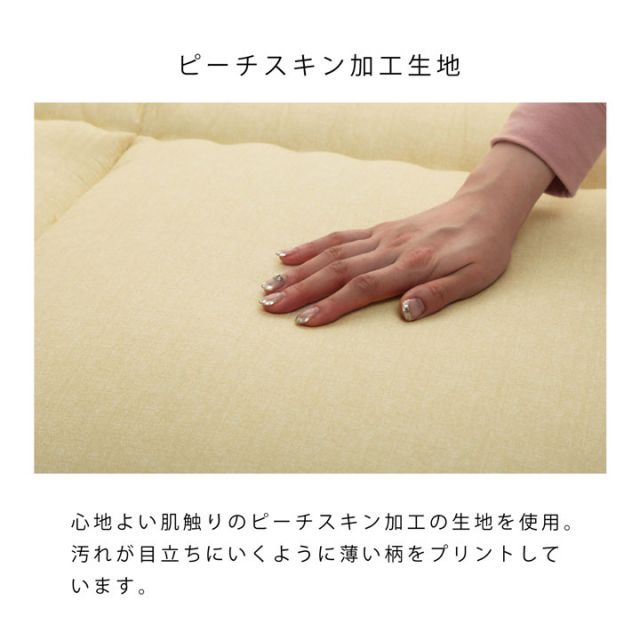 寝具 清潔 快適 敷き布団 ダニ増殖抑制 日本製 無地 シンプル セミダブルロング 約120×210cm