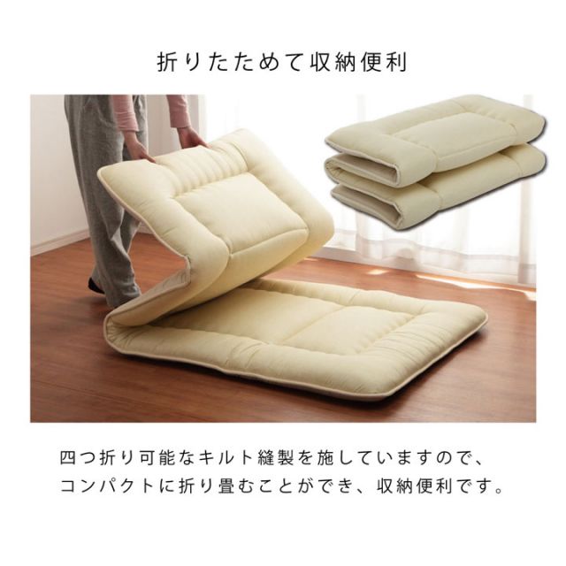 寝具 清潔 快適 敷き布団 ダニ増殖抑制 日本製 無地 シンプル ダブルロング 約140×210cm