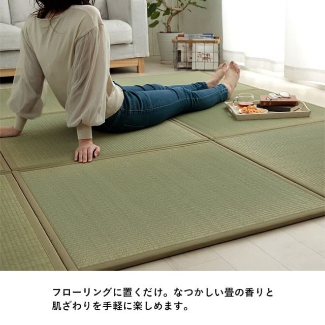 置き畳 い草 日本製 消臭 抗菌防臭 ダニ増殖抑制 無地 約82×82×1.8cm 単品