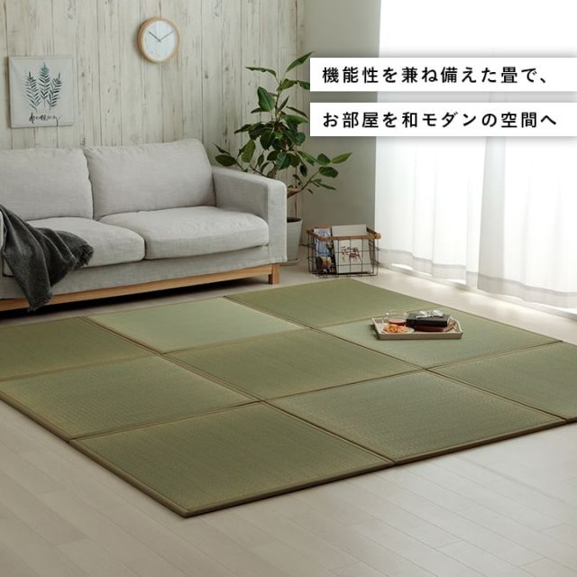 置き畳 い草 日本製 消臭 抗菌防臭 ダニ増殖抑制 無地 約82×82×1.8cm 4P 4枚組