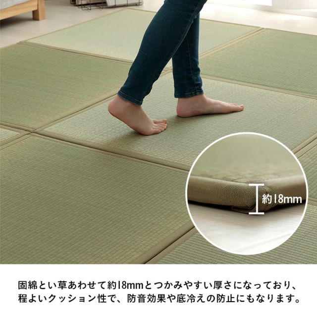 置き畳 い草 日本製 消臭 抗菌防臭 ダニ増殖抑制 無地 約82×82×1.8cm 6P 6枚組