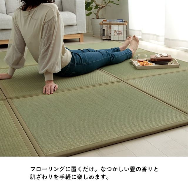 置き畳 い草 日本製 消臭 抗菌防臭 ダニ増殖抑制 無地 約82×82×1.8cm 6P 6枚組