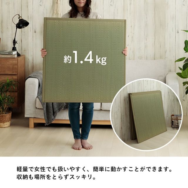置き畳 い草 日本製 消臭 抗菌防臭 ダニ増殖抑制 無地 約82×82×1.8cm 9P 9枚組