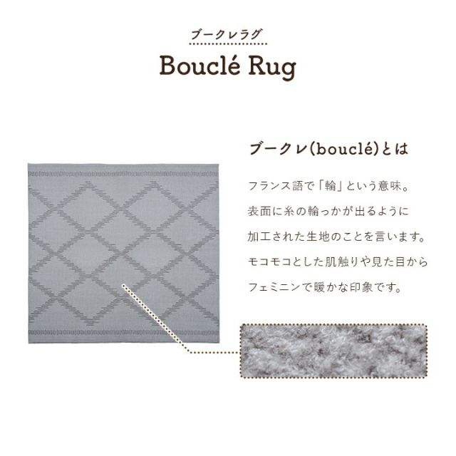 ラグ カーペット ベニワレン柄 シンプル 撥水 手洗い ボリュームラグ ホットカーペット対応 床暖房対応 約90×185cm