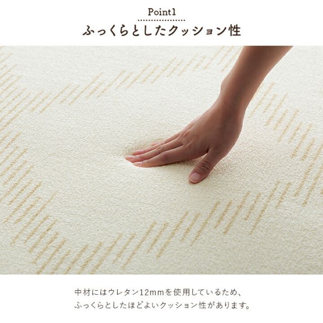 ラグ カーペット ベニワレン柄 シンプル 撥水 手洗い ボリュームラグ ホットカーペット対応 床暖房対応 約90×185cm