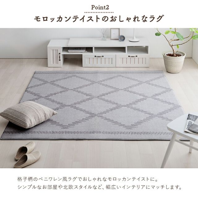 ラグ カーペット ベニワレン柄 シンプル 撥水 手洗い ボリュームラグ ホットカーペット対応 床暖房対応 約90×185cm