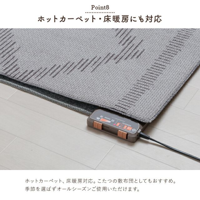ラグ カーペット ベニワレン柄 シンプル 撥水 手洗い ボリュームラグ ホットカーペット対応 床暖房対応 約90×185cm
