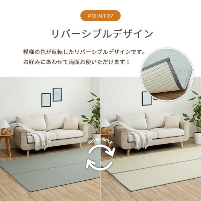 洗える ござ 日本製 国産 カーペット リバーシブル 丈夫 除菌スプレー対応 敷詰 ラグ 敷物 ペット 江戸間2畳（約174×174cm）