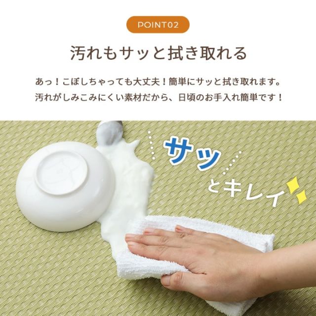 洗える ござ 日本製 国産 カーペット リバーシブル 丈夫 除菌スプレー対応 敷詰 ラグ 敷物 ペット 江戸間6畳（約261×352cm）
