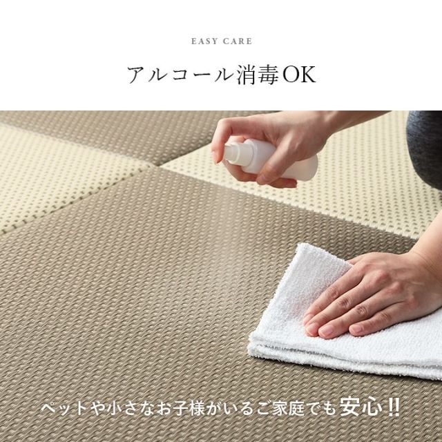 置き畳 ユニット畳 日本製 丈夫 除菌スプレー対応 PP ポリプロピレン 約70×70cm 単品