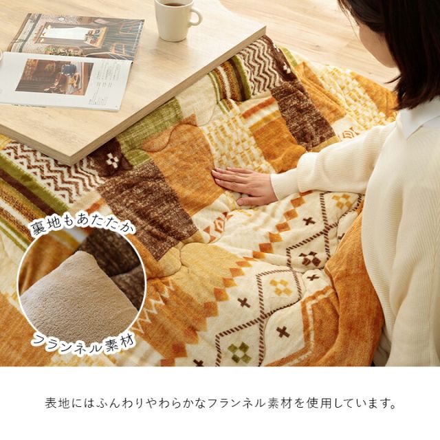 スーパSALE10倍＆4時間限定10％OFF こたつ布団 単品 ギャベ柄 撥水 マルチ 正方形 約190×190cm