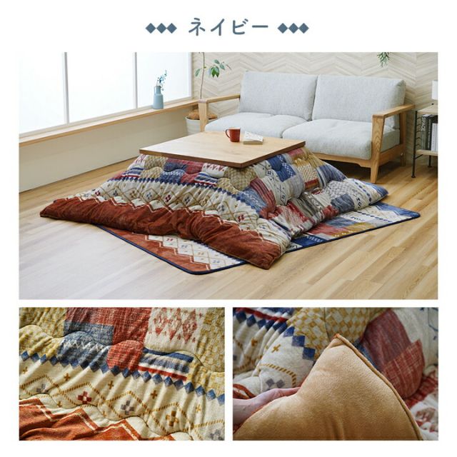 スーパSALE10倍＆4時間限定10％OFF こたつ布団 単品 ギャベ柄 撥水 マルチ 正方形 約190×190cm