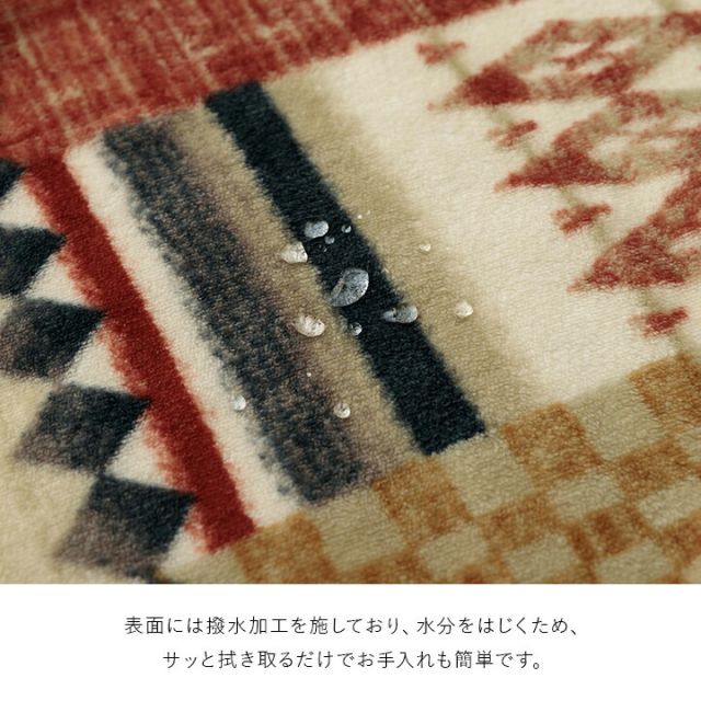 スーパSALE10倍＆4時間限定10％OFF こたつ布団カバー 単品 ギャベ柄 撥水 マルチ 約195×245cm