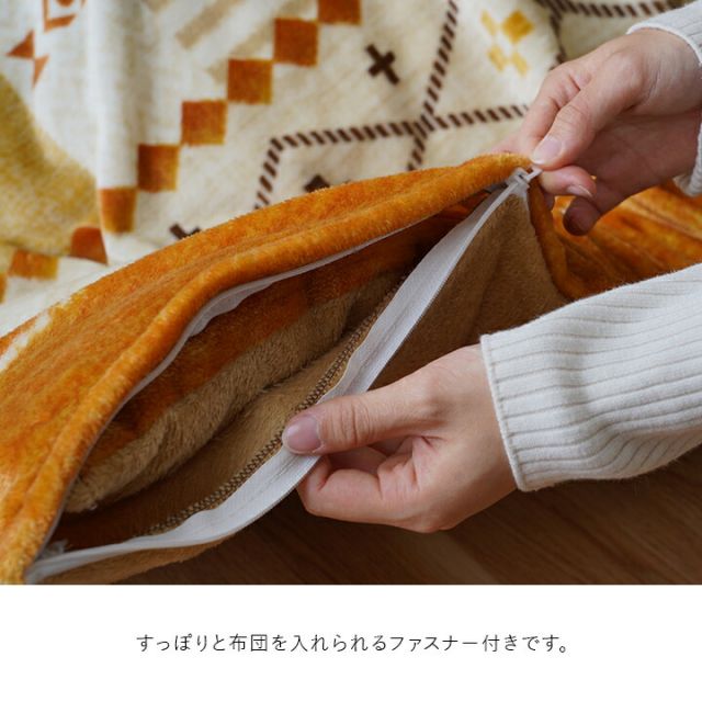 スーパSALE10倍＆4時間限定10％OFF こたつ布団カバー 単品 ギャベ柄 撥水 マルチ 約195×245cm