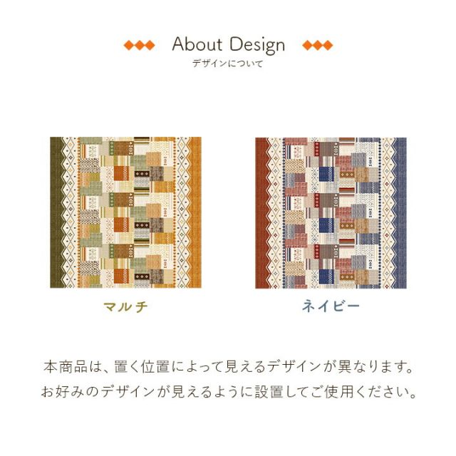 スーパSALE10倍＆4時間限定10％OFF こたつ布団カバー 上掛け 単品 ギャベ柄 撥水 マルチ 正方形 約195×195cm