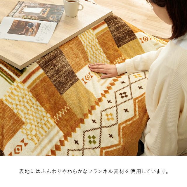 スーパSALE10倍＆4時間限定10％OFF こたつ布団カバー 上掛け 単品 ギャベ柄 撥水 マルチ 約195×245cm