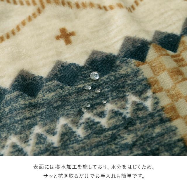 スーパSALE10倍＆4時間限定10％OFF こたつ布団カバー 上掛け 単品 ギャベ柄 撥水 マルチ 約195×245cm