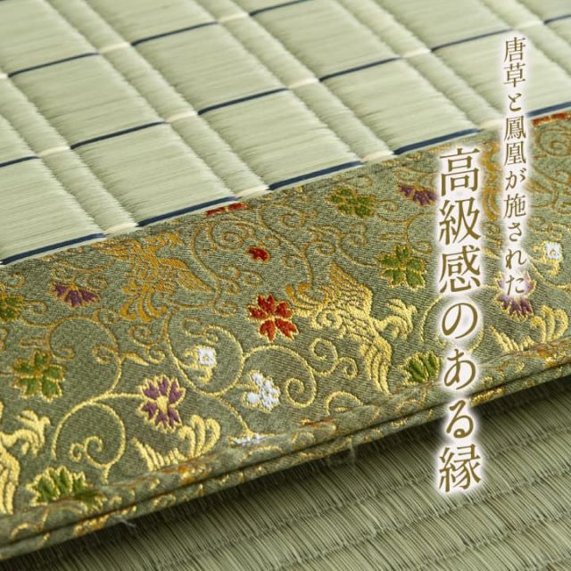 日本製 い草 御前座布団 盆 法事 仏前 掛川織 シンプル 約70×70cm